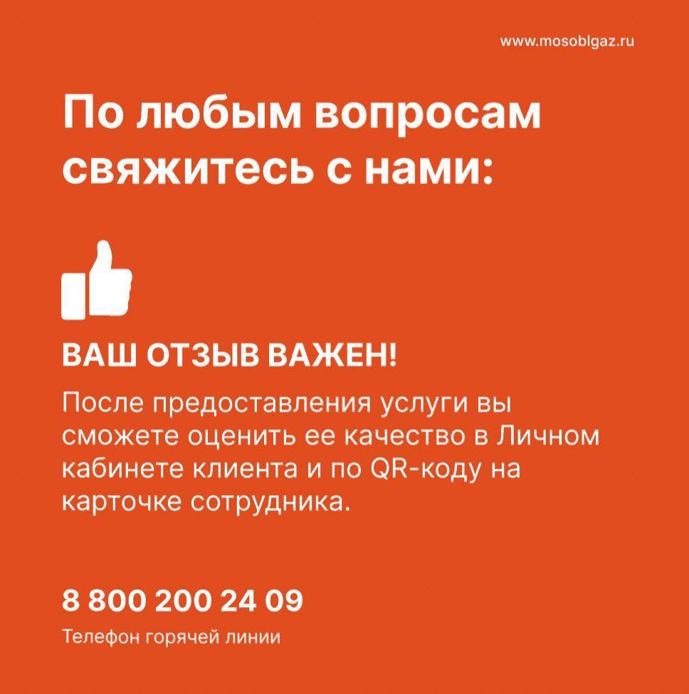 ЖКХ и благоустройство | Администрация городского округа Люберцы Московской  области